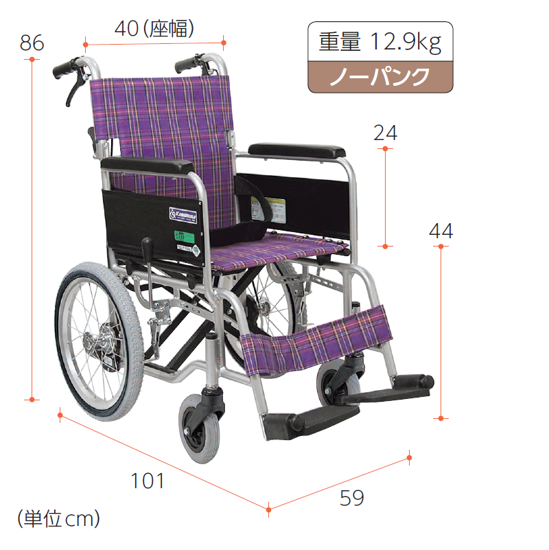 入荷済42　カワムラ 車椅子 車いす 介護 介助用 自助具・リハビリ用品